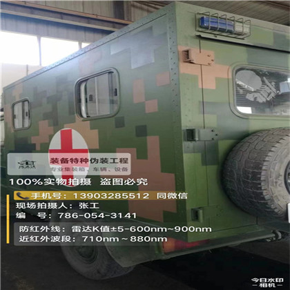 呼和浩特星空迷彩墙施工队,承揽