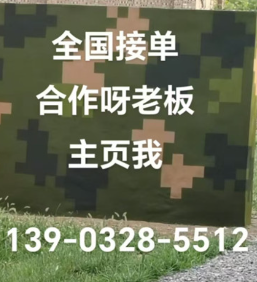 呼和浩特围墙迷彩漆和地面迷彩喷涂