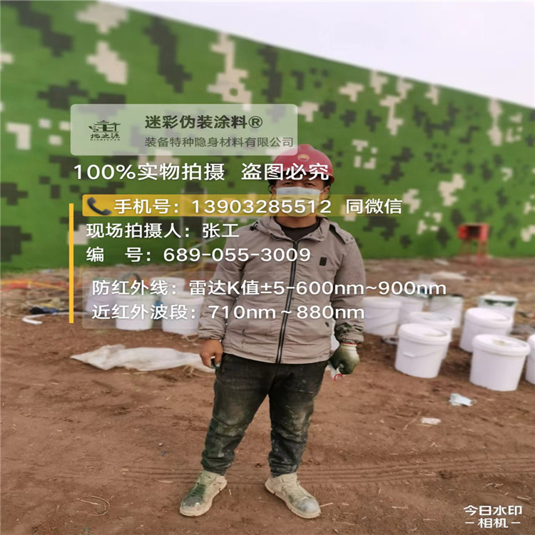 呼和浩特​包括外墙、护坡、水泥地面建筑物的迷彩喷涂